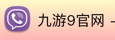 九游9官网 - 九游(中国) logo